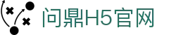问鼎H5官网 - pg问鼎娱乐下载
